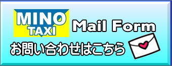 お問い合わせはこちら